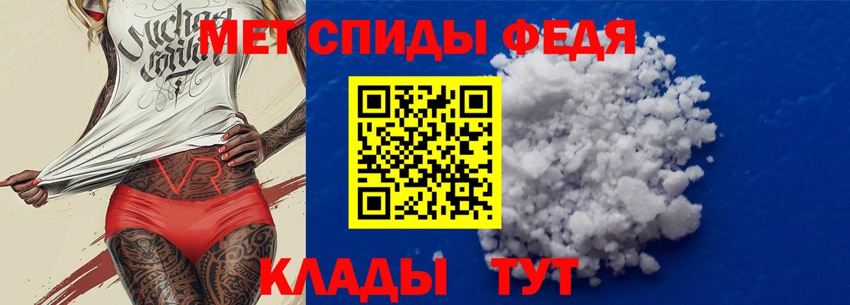 АМФ 97% Узловая