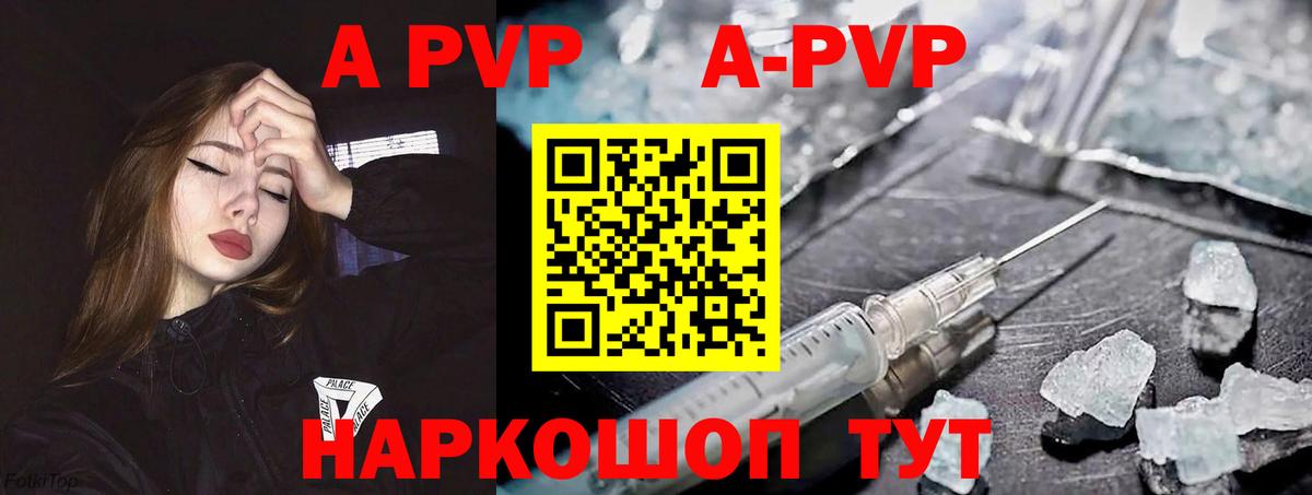 Alpha PVP СК кристаллы  Узловая  Кокаин  МЕФ   Марихуана  МЕТ  Гашиш  Вход с VPN 