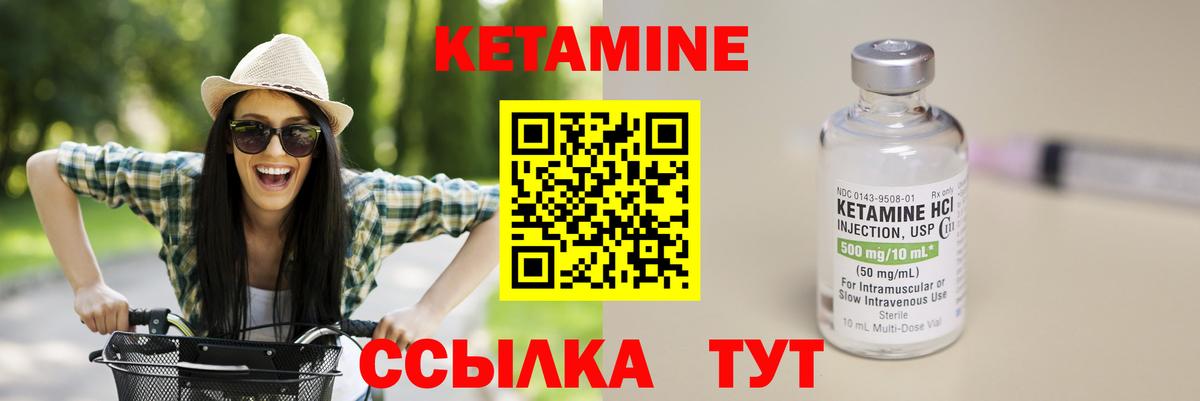 МЕГА онион  КЕТАМИН ketamine  Вход с VPN  Узловая  КЕТАМИН ketamine 