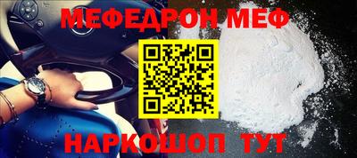 прущая мука Лесосибирск
