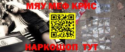 прущая мука Лесосибирск