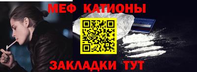 стаф Ликино-Дулёво