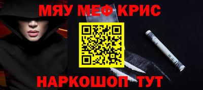 прущая мука Лесосибирск