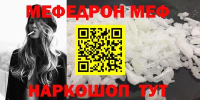 МДПВ Ливны