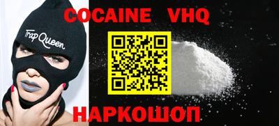 стаф Ликино-Дулёво