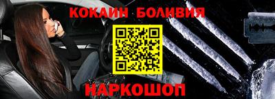 МДПВ Ливны