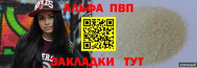 стаф Ликино-Дулёво