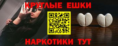 стаф Ликино-Дулёво