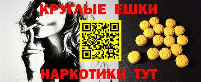 прущая мука Лесосибирск