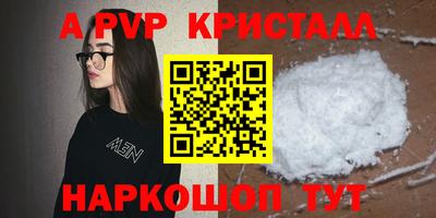 стаф Ликино-Дулёво