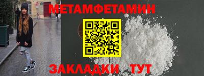 стаф Ликино-Дулёво
