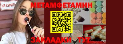 стаф Ликино-Дулёво
