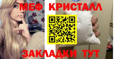 МДПВ Ливны