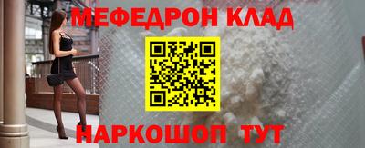 МДПВ Ливны