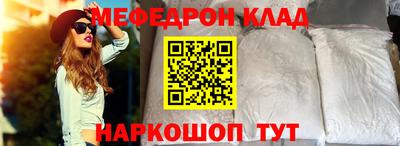 прущая мука Лесосибирск