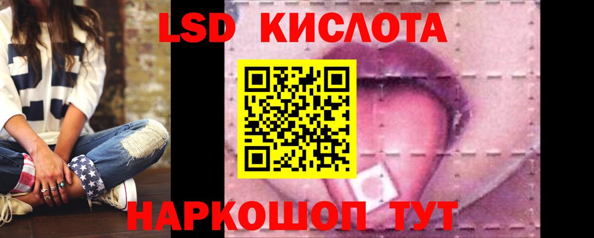 Узловая  Лсд 25 экстази ecstasy  ЛСД экстази кислота  Вход с VPN 