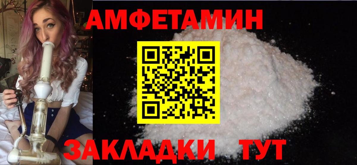 МЕТАМФЕТАМИН  Первитин мет  Узловая  Вход с VPN  Первитин мет 