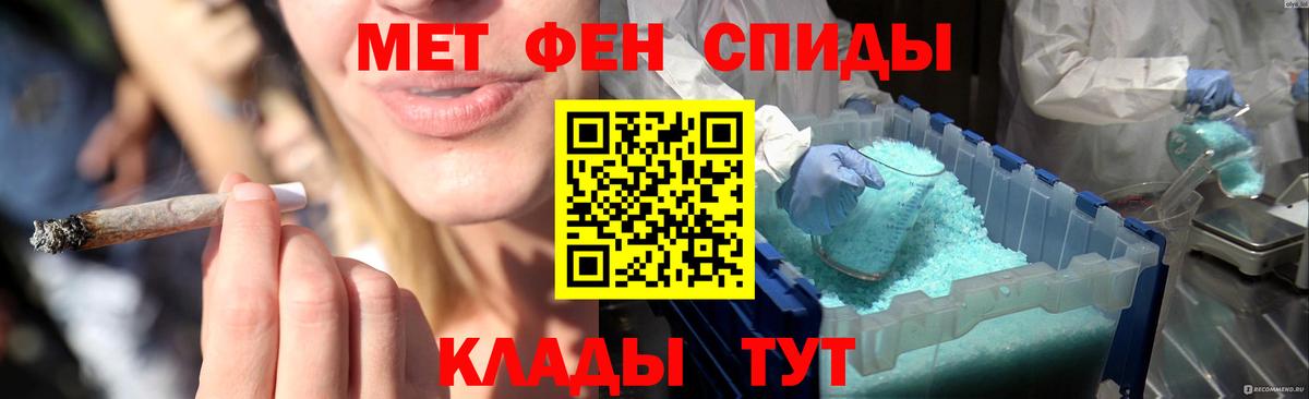 Первитин винт Узловая