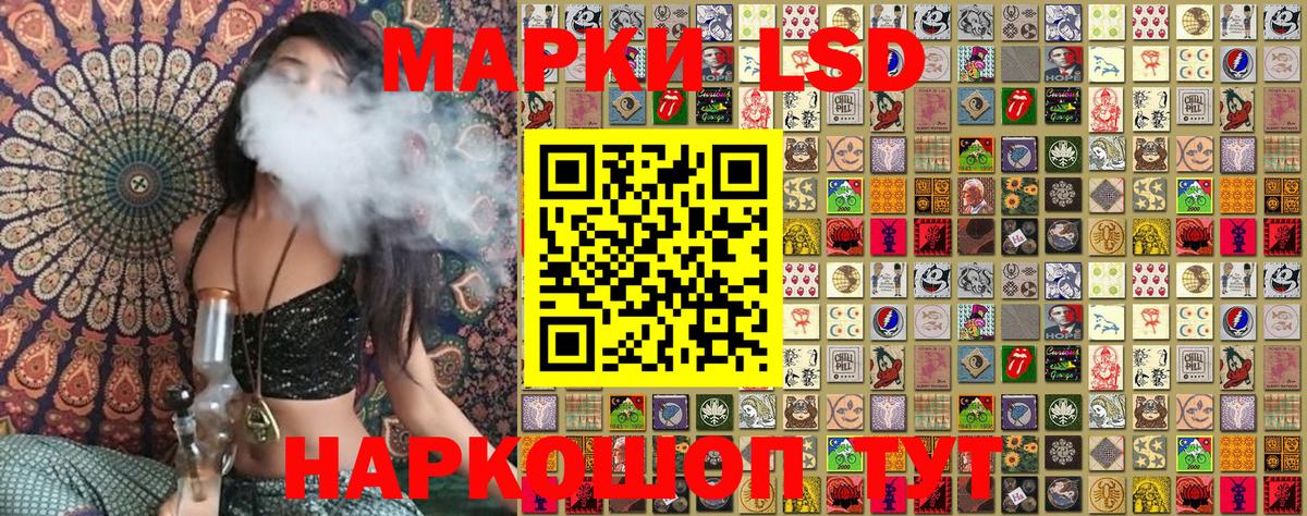 Узловая  Марки N-bome 1,5мг  Вход с VPN  Марки 25I-NBOMe  Марки N-bome 1,5мг 
