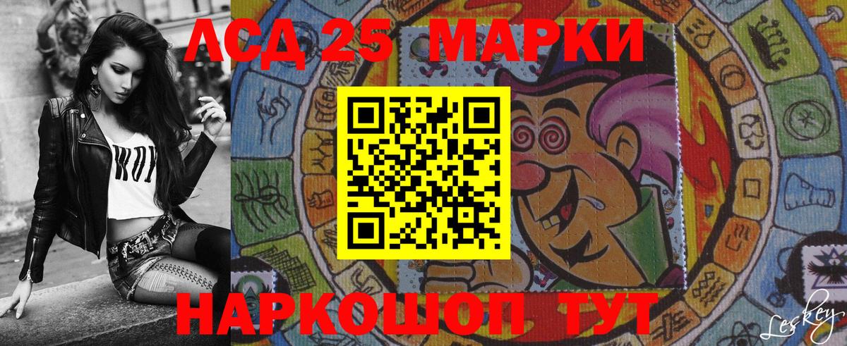 Наркотические марки 1,5мг Узловая