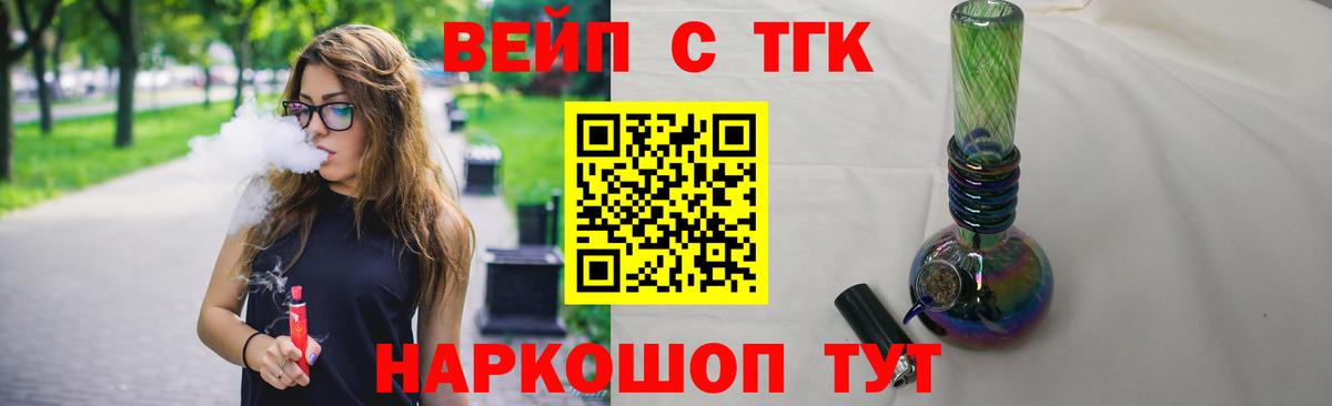 Дистиллят ТГК концентрат Узловая