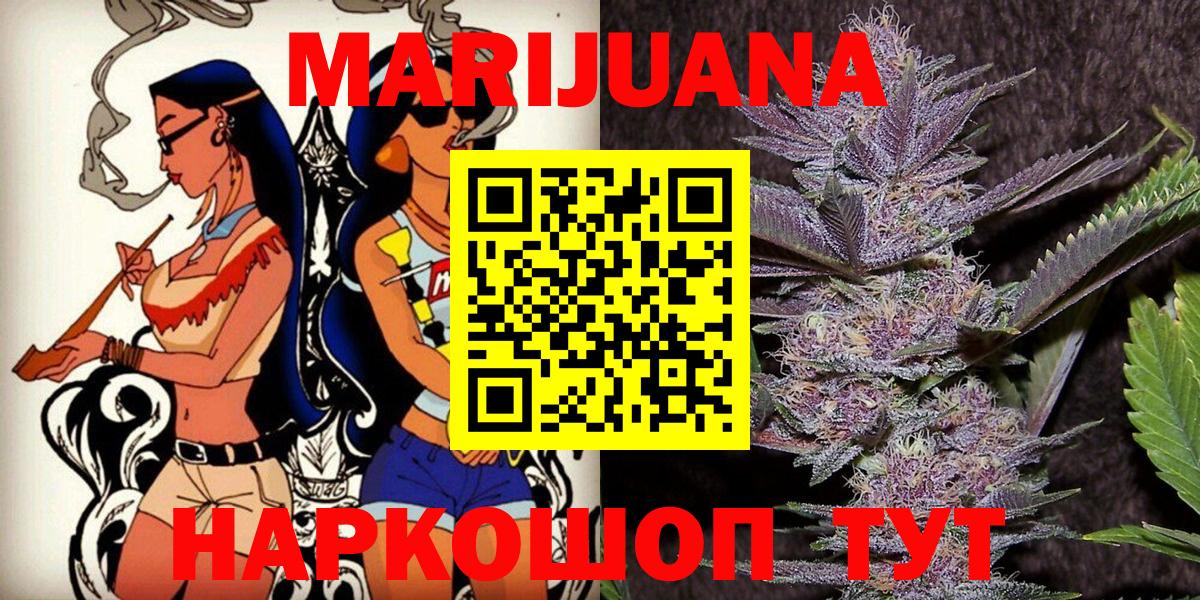 Бошки марихуана Bruce Banner Узловая